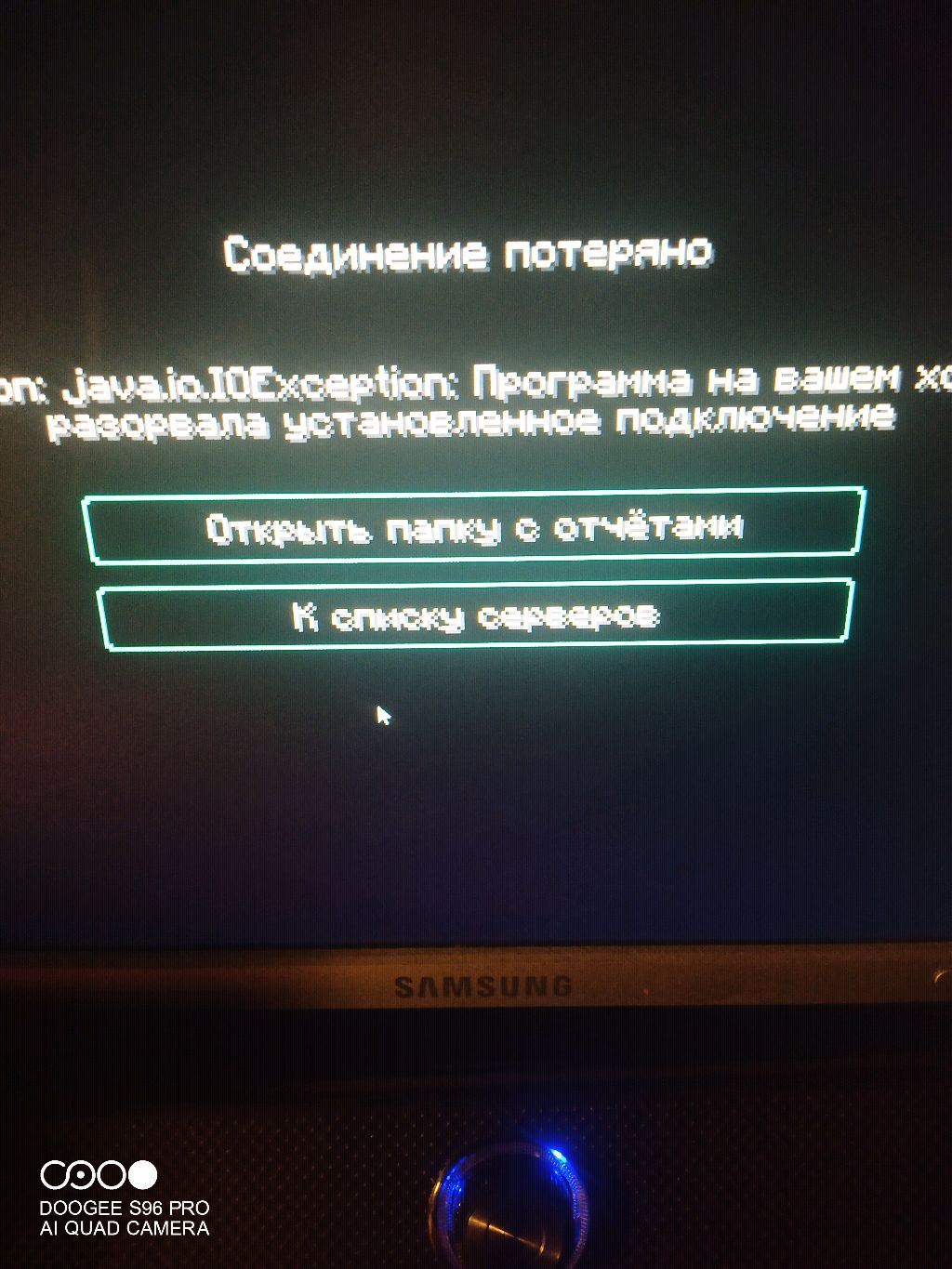 Minecraft* 1.2.5