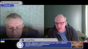 Украина не хочет войны?..