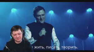 Юрий Шатунов, ты для нас всегда живой | Реакция на  Вячеслава Сидоренко
