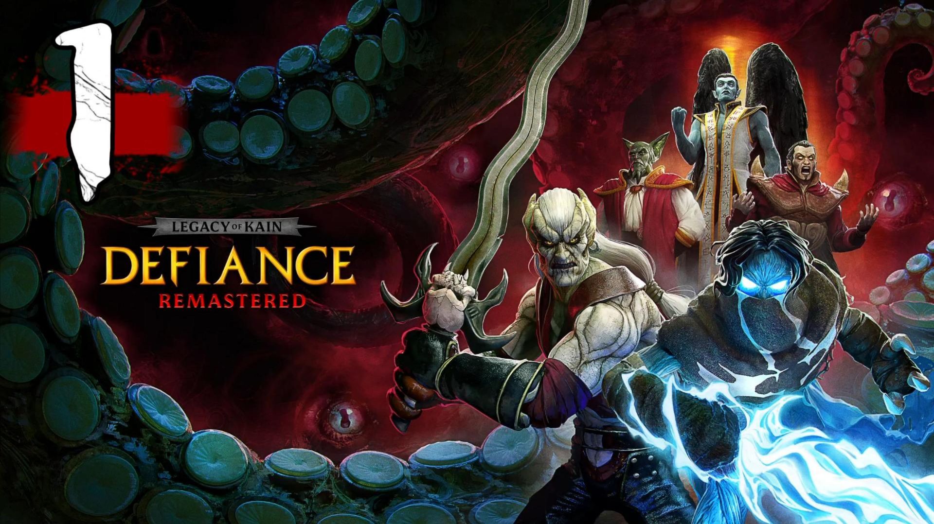 Прохождение Legacy of Kain Defiance Remastered #1