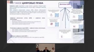 Инвестиционные мосты 2026