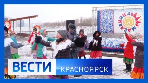 Вести. Красноярск от 21.02.2026
