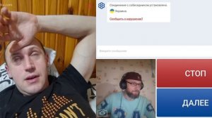 С Ирана на Украину.