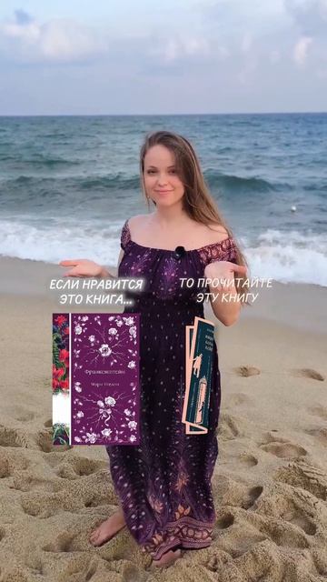 Книжные рекомендации ❤️🔥📚 часть 3