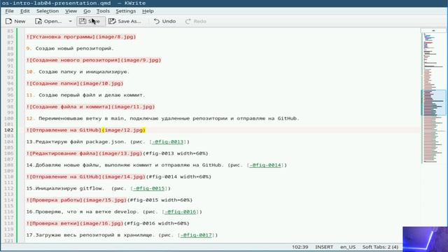 Выполение презентации по лабораторной 4