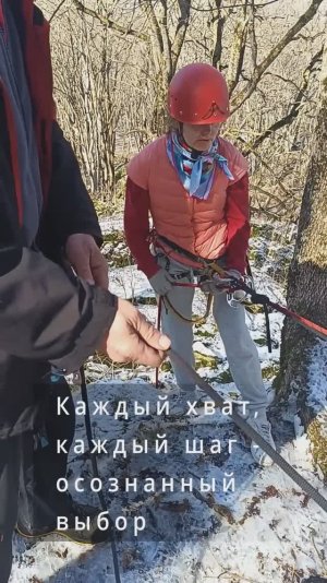 Поход на Стрижамент со скалолазанием