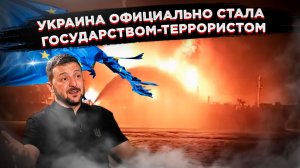 Киев перешел красную черту: атака на российский газовоз заставят Европу замерзать молча!