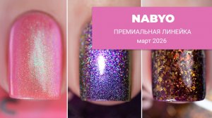 Nabyo Mar'26 LE Pr erid