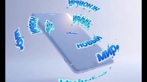 Чудный новый мир.(2)