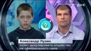 Ток-шоу ДНК 05.03.26 Мужчина хочет аннулировать отцовство на официального сына,что показал тест ДНК