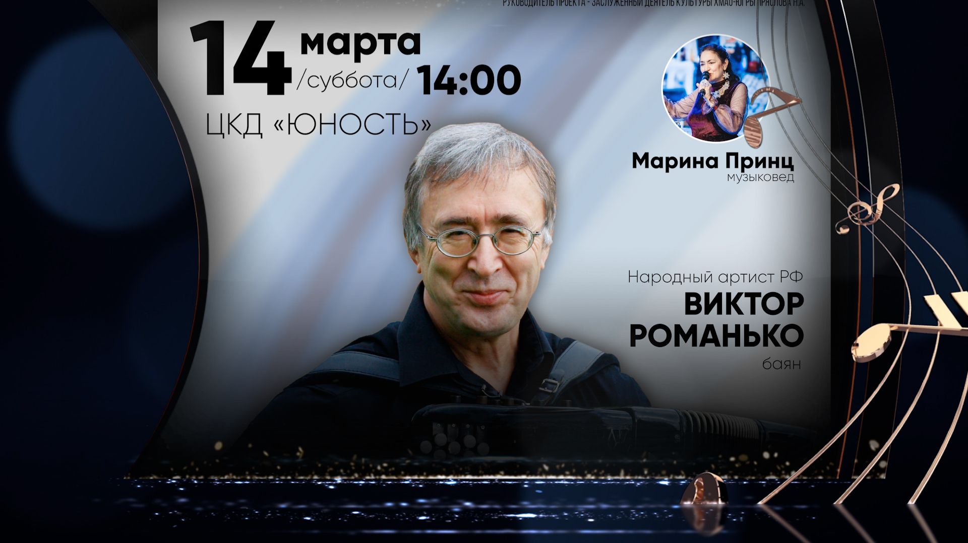 От классики до импровизации (видео анонс)