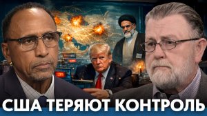 Потеря контроля США; инфраструктура под ударами Ирана - Гарланд Никсон и Ларри С. Джонсон