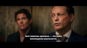 Майк и Ник и Ник и Элис — Русский Трейлер (Субтитры, 2026)