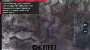 : По позициям украинских "дроноводов" отработали ФАБами — не пережил никто.