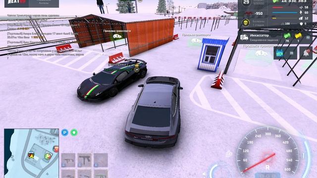 NEXTRP 2026-03-05 16-11-33