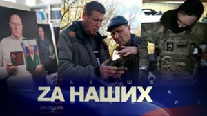 ZА Наших. Как в Липецке обучают операторов БПЛА