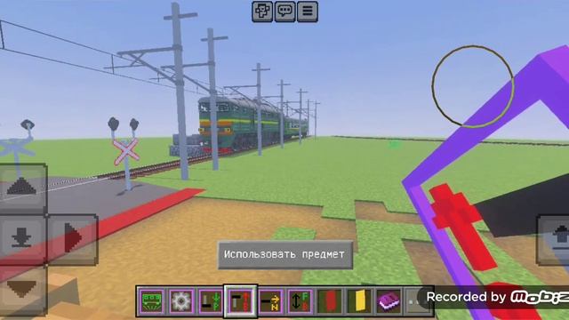 Работаю дежурным по переезду 1 часть.