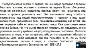 💥ЦИФРОВАЯ_ВАЛЮТА!_ЧТО_ГОВОРИТ_БИБЛИЯ_И_ДУХ_ПРОРОЧЕСТВА_МОЖНО_ЛИ