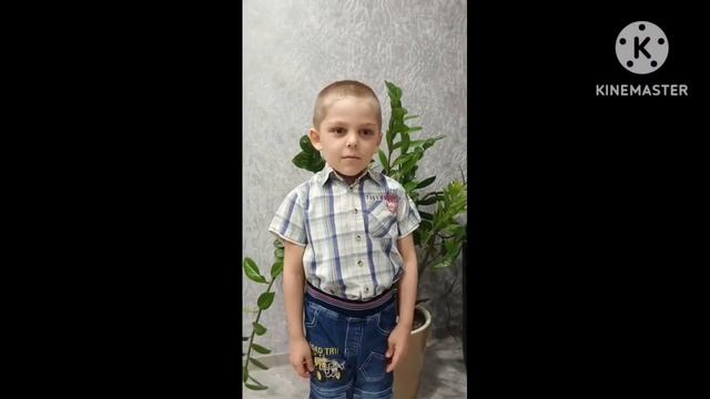 Конкурс чтецов «8 МАРТА»
Клименко Никита, группа 7 «Солнышко»