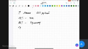 Математика (14)