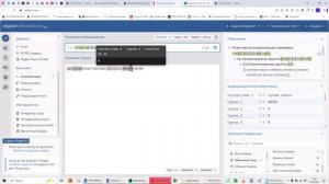 ЕГЭ ИНФОРМАТИКА ЗАДАНИЕ 24 - 836 РЕГУЛЯРКИ