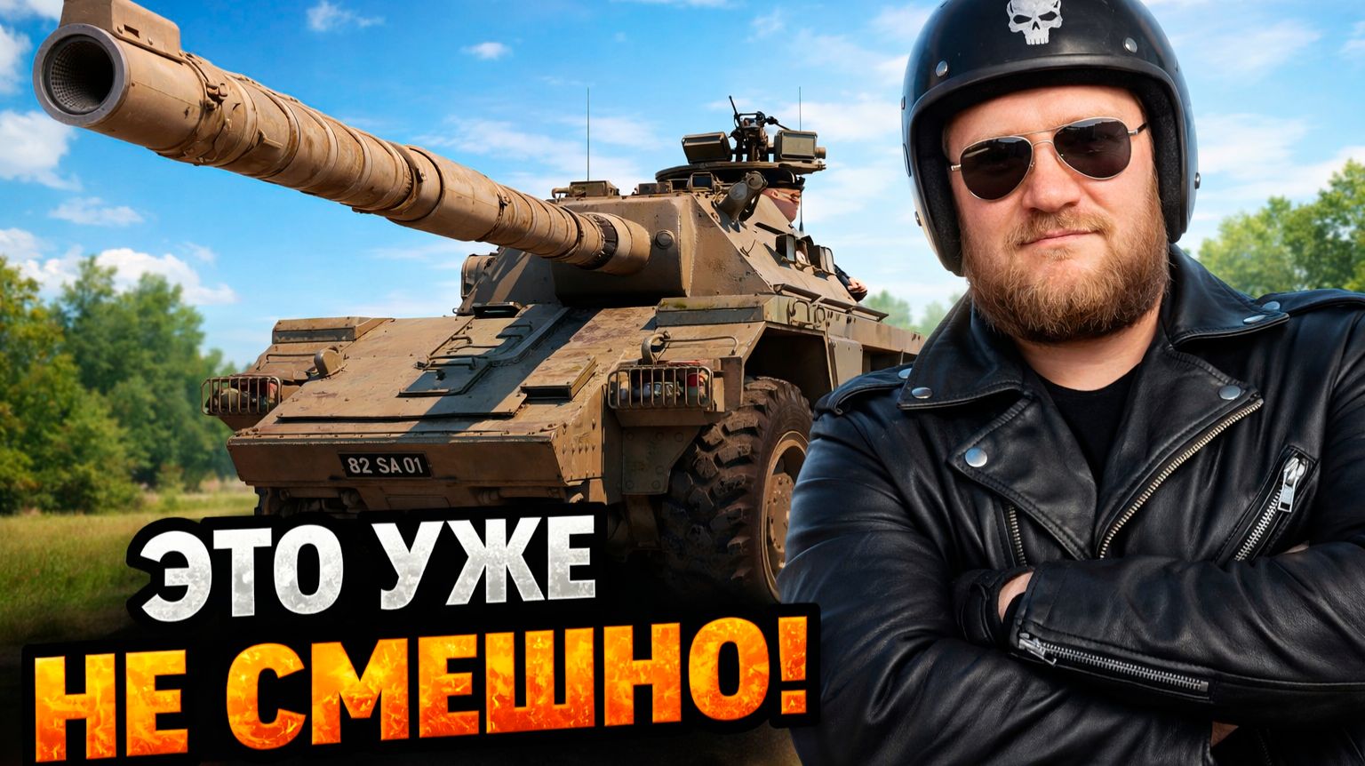 ✅ Concept No. 5 ✅ ТРИ ОТМЕТКИ ✅ УЖЕ +93% ✅ Серия №4