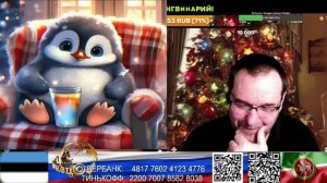 Эстония. Пётр первый купил Эстонию. (нарезка стрим)