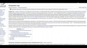 Ничтожная глубина космоса