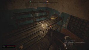 сталкер 2 консервный завод СЕВА В чертеж затон