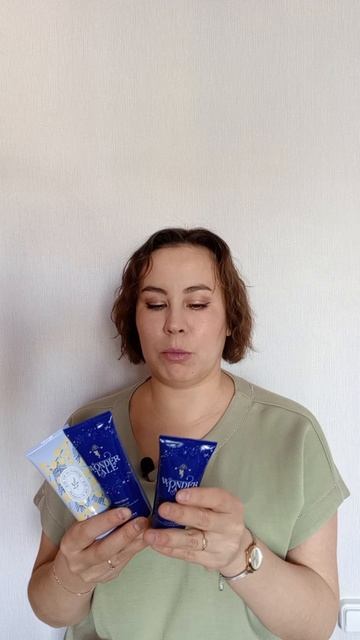 #распаковка