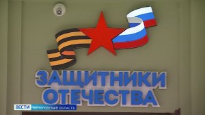 Матерей и жён участников СВО поздравили с наступающим 8 марта в Вологде