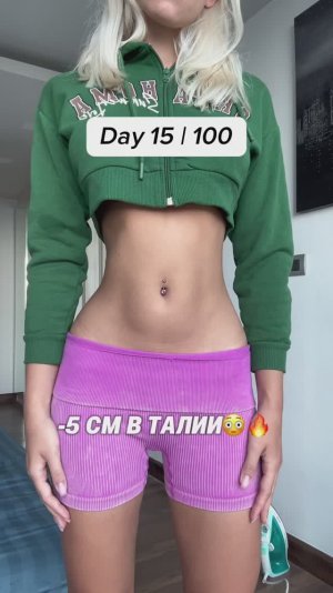 ЧЕЛЛЕНДЖ «УЗКАЯ ТАЛИЯ» ДЕНЬ 15