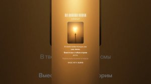 Ты солнце ясное