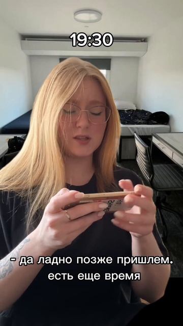 ТГК: wodao_wodao #toxis #meme #china #chinese #trend #school #study #learning #shorts