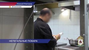 В индийском ресторане на площади Горького пятеро работников оказались нелегальными мигрантами
