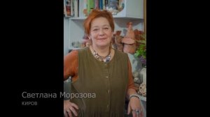 Выставка «Вятский диалект» в ЦВЗ, Пермь.mp4