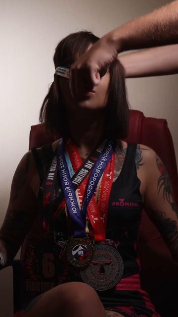 Будь выше медалей!