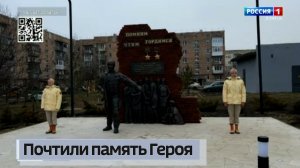 Почтили память Героя России и на месте гибели — в Волновахе