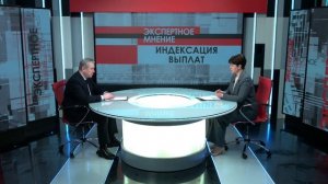 Экспертное мнение. Соц. фонд выплаты 05.03.2026