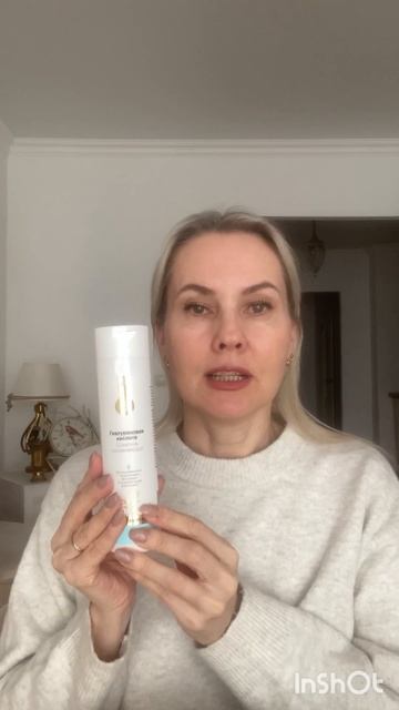 Шампунь увлажняющий с гиалуроновой кислотой