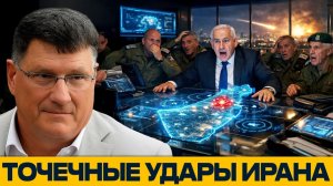 Точечный удар; как нашли секретный штаб Израиля