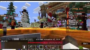 я уже не знаю (в майне у меня войс стоит)