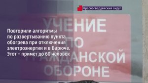 Пункты обогрева в Бирюче