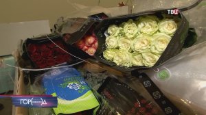 На Шереметьевской таможне усилили контроль за цветами из-за границы