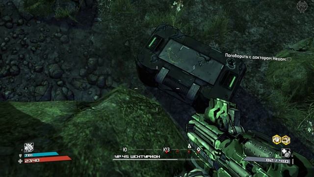 Borderlands Прохождение №107 Дом доктора Неда Тыквоголовый