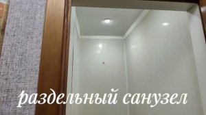 1к. кв. Южно-Моравская, 35 7/9 этаж