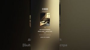 Часть 2 Ковка вундерваффе (начало)