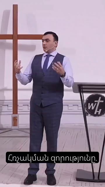 Հռչակման զորությունը. Գոռ Մկրտչյանc / Gor Mkrtchyan /Сила провозглашения: Гор Мкртчян