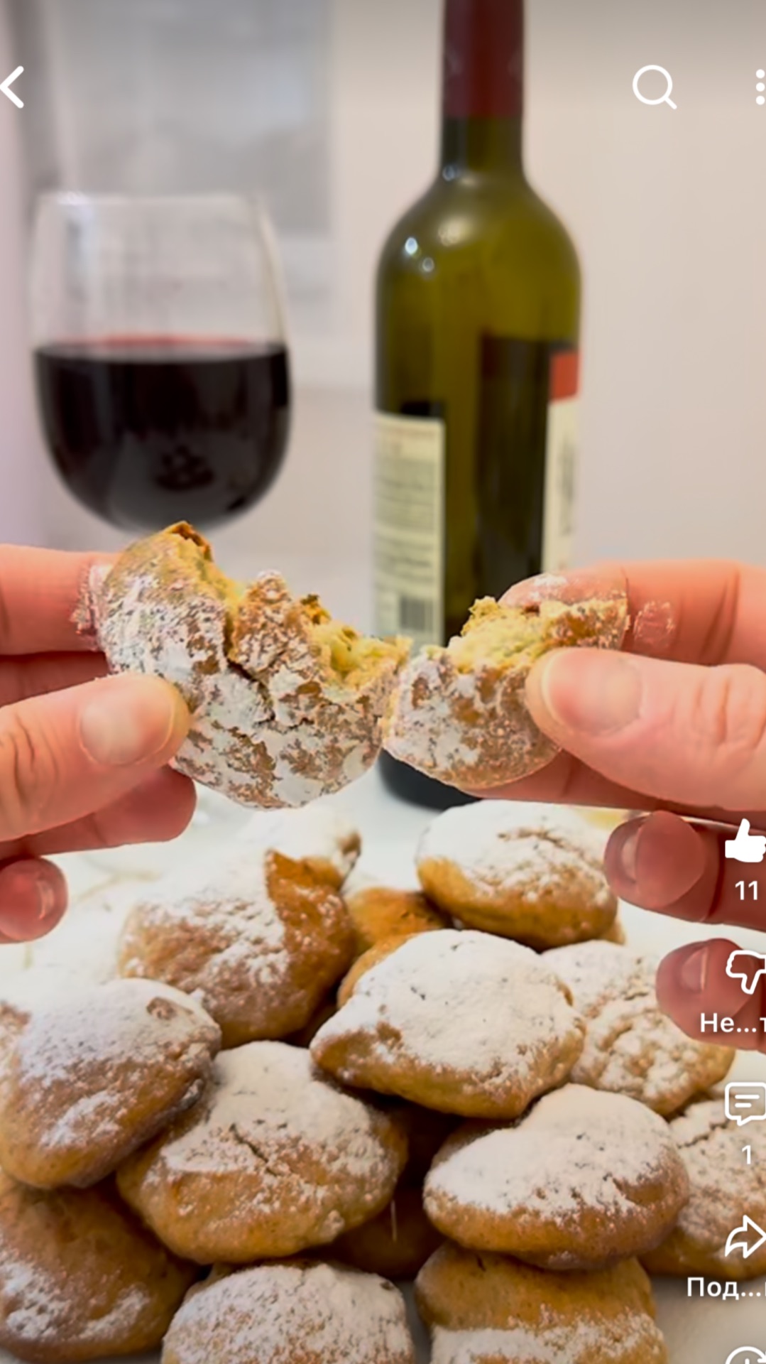 Банановые пряники без сахара