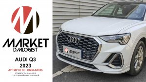 Купить Audi Q3, 2023, Sportback 35 TFSI
